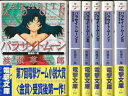 【中古】 パラサイトムーン 文庫 1-6巻セット (電撃文庫)
