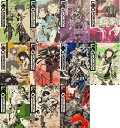 【中古】 ログ・ホライズン 単行本1-11巻セット