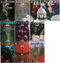 【中古】 機動戦士ガンダムUC(角川文庫版)1-10:全巻セット