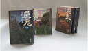 【中古】 屍鬼 全5巻 完結セット (新潮文庫)