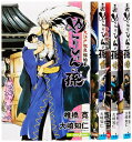 【中古】 小説版 ぬらりひょんの孫 1-4巻セット (JUMP)