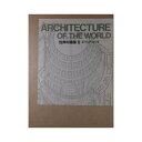 【中古】 世界の建築 (第2巻) ギリシア・ローマ