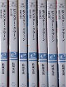 【中古】 モンスター・クラーン 文庫 1-7巻セット (角川ビーンズ文庫)