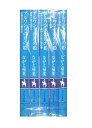 【中古】 アルワンドの月の姫 文庫 1-5巻セット (コバルト文庫)
