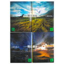 【中古】 獣の奏者 1-4 I-IV 完結セット (講談社文庫)