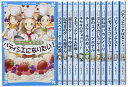 【中古】 青い鳥文庫「パティシエ☆すばる」セット 既13巻 (講談社青い鳥文庫)