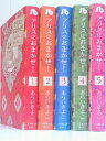 【中古】 アリスにおまかせ! 文庫版 コミック 1-5巻セット (小学館文庫)