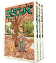 【中古】 コドモのコドモ コミック 全3巻完結セット (ACTION COMICS)
