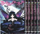 【中古】 アクセル・ワールド コミック 1-6巻セット (電撃コミックス)