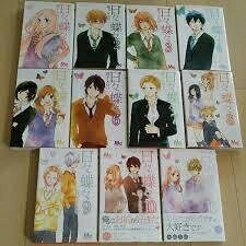 【中古】 日々蝶々 コミック 1-11巻セット (マーガレットコミックス)