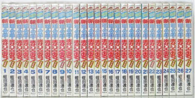 V Jump C - 【中古】 新 コータローまかりとおる! コミック 1-27巻セット (少年マガジンコミックス)