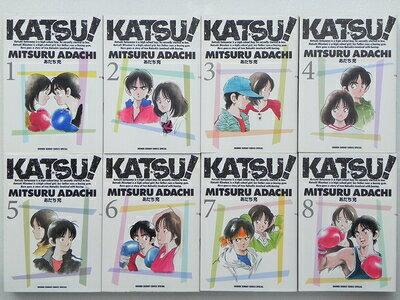 【中古】 KATSU! ワイド版 全8巻完結セット (少年サンデーコミックススペシャル)