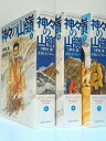 【中古】 神々の山嶺 愛蔵版 コミック 全3巻完結セット (愛蔵版コミックス)