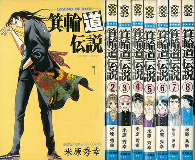 製品画像：23位