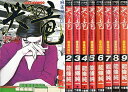 【中古】 哭きの竜 コミック 全9巻完結セット (近代麻雀コミックス)