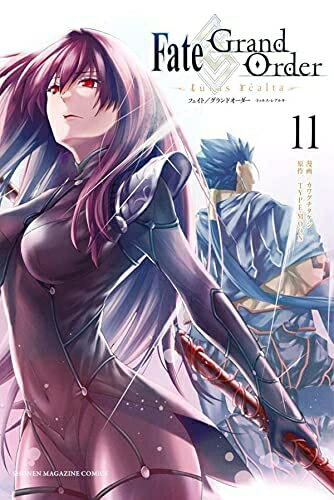 š եȥɥ Fate/Grand Order-turas realta-ߥå1-11å