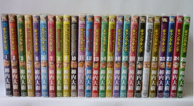 【中古】 ギャングキング コミック 1-25巻セット (ヤン