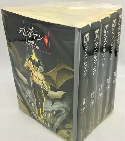 V Jump C - 【中古】 デビルマン(文庫版) 全5巻完結セット(講談社漫画文庫)