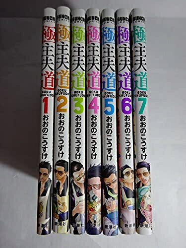 【中古】 極主夫道 コミック 1-7巻セット