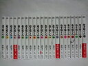 【中古】 おそ松くん 文庫版(2004年再発) 全22巻完結セット (竹書房文庫)