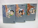 【中古】 七夕の国 文庫版 全3巻完結セット【コミックセット】