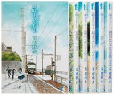 【中古】 海街diary コミック 1-6巻セット (フラワーコミックス)