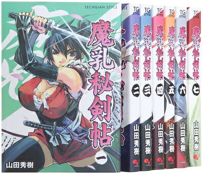 楽天市場】魔乳秘剣帖 全巻の通販