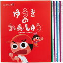 【中古】 こどばキャンプ(全5巻)