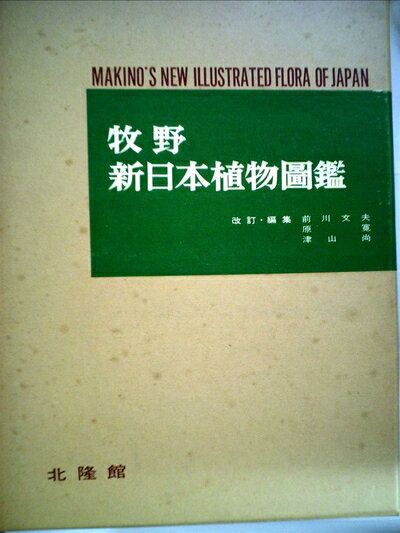 【お届け日について】お届け日の"指定なし"で、記載の最短日より早くお届けできる場合が多いです。お品物をなるべく早くお受け取りしたい場合は、お届け日を"指定なし"にてご注文ください。お届け日をご指定頂いた場合、ご注文後の変更はできかねます。【...