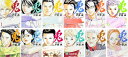 【中古】 【コミック】兎 野性の闘牌(愛蔵版)(全12巻)