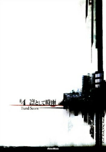 楽天市場】凛として時雨 #4 中古の通販