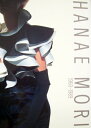 【中古】 HANAE MORI: 1960-1985