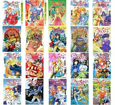 【中古】 新フォーチュン・クエスト 文庫 1-20巻セット (電撃文庫)
