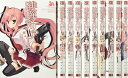【中古】 緋弾のアリアAA コミック 1-10巻セット (ヤングガンガンコミックス)(3)