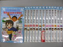 【中古】 大人気!青い鳥文庫「若おかみは小学生」セット 14巻(講談社青い鳥文庫)