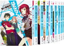 【中古】 はたらく魔王さま! 文庫 1-9巻セット (電撃文庫)