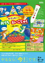 【中古】 ホイッキーとおうち☆えいごじゅく スターター特別セット (ホイッキーとおうちえいごじゅく)