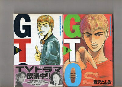 楽天市場】gto4巻(本・雑誌・コミック)の通販 楽天市場】gto4巻(本・雑誌・コミック)の通販