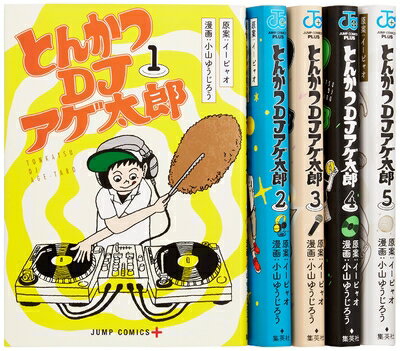 [중고] 돈까스 DJ 아게 타로 만화 1-5 권 세트 (점프 만화)