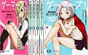 【中古】 ゲーマーズ! 文庫 1-10巻セット (ファンタジア文庫)