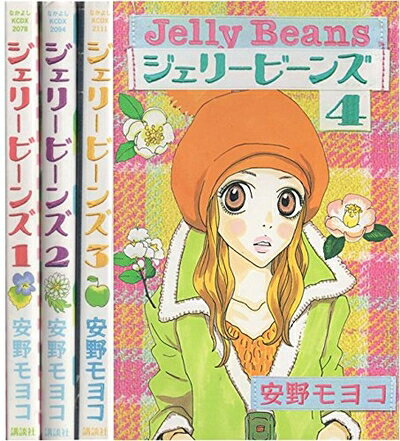 Akita - 【中古】 ジェリービーンズ(JELLY BEANS)全巻完結1-4巻（セット） (なかよしコミックス)