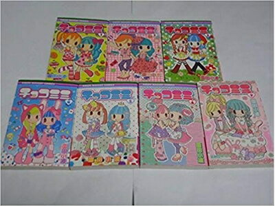 楽天市場】セット チョコ(本・雑誌・コミック)の通販 楽天市場】セット チョコ(本・雑誌・コミック)の通販