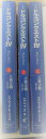 【中古】 小説 ドラゴンクエストIV 導かれし者たち 1-3巻セット (ドラゴンクエストノベルズ)