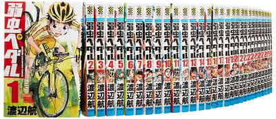 【中古】 弱虫ペダル コミック 1-35巻セット (少年チャンピオン・コミックス)