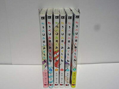 ����š� �椦�٤Ϥ��ڤ��ߤǤ����� ���ߥå� 1-6�����å�