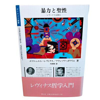 ����š� ˽�Ϥ�����: ������ʥ��ϸ�� (�ݥ�������ѽ�)