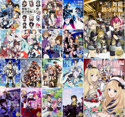  ����  �͑����ꂭ����� -�͂���- �R�~�b�N�A���J���g ���ߒ���{�� �R�~�b�N 1-18���Z�b�g (�J�h�J���R�~�b�N�X�E�G�[�X)