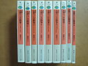 【中古】 A君(17)の戦争 文庫 1-9巻セット (富士見ファンタジア文庫)