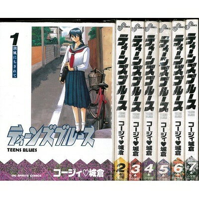【中古】 ティーンズブルース コミック 全7巻完結セット (ビッグコミックス)