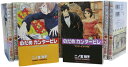 【中古】 のだめカンタービレ 1-24巻セット (講談社コミックスキス)